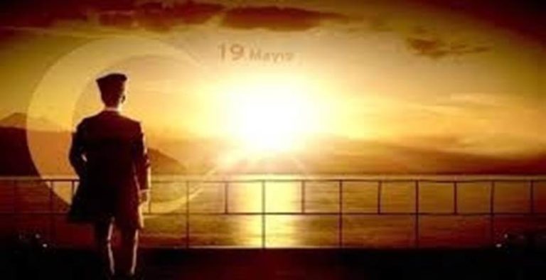 19 Mayıs 1919 Özgürlüğün Şafağı 19 Mayıs 1919 Özgürlüğün Şafağı