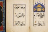 “Ölümünün 500. Yılında Şeyh Hamdullah” Sergisi Sabancı Üniversitesi Sakıp Sabancı Müzesi’nde