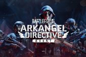 Battlefield 2042'nin Yeni Sezon Etkinliği, Arkangel Directive Duyuruldu!