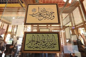 Konya Büyükşehir'in Ev Sahipliği Yaptığı Hüsn-i Hat Sergisi Ziyaretçilerini Ağırlıyor