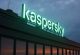 Sony'nin Hacklendiği ve Verilerinin Satışa Konulduğu İddiasına İlişkin Kaspersky Görüşü