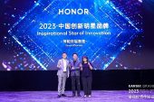 HONOR Kantar BrandZ İlham Veren İnovasyon Yıldızı Ödülünü Kazandı, BrandGrow Çin'in En İyi 100 Yükselen Markası Arasına Girdi