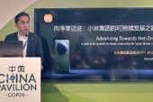 Xiaomi, İklim Eylemine İlişkin İlk Teknik Raporunu Yayınladı