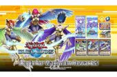 YU-GI-OH! Duel Links'te Yaratık Çağırmanın Yepyeni Bir Yolunu Keşfedin
