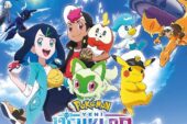 Pokémon Yeni Ufuklar dizisi Netflix'te başlıyor!